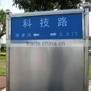 Tin Sign
