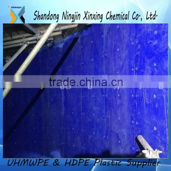 Feed Hopper Liner/chute Liner/silo Liner Made for UHMWPE photo-5