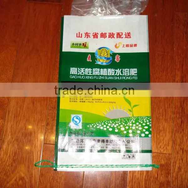 New Virgin Material pp Woven Fertilizer Bags 5kg