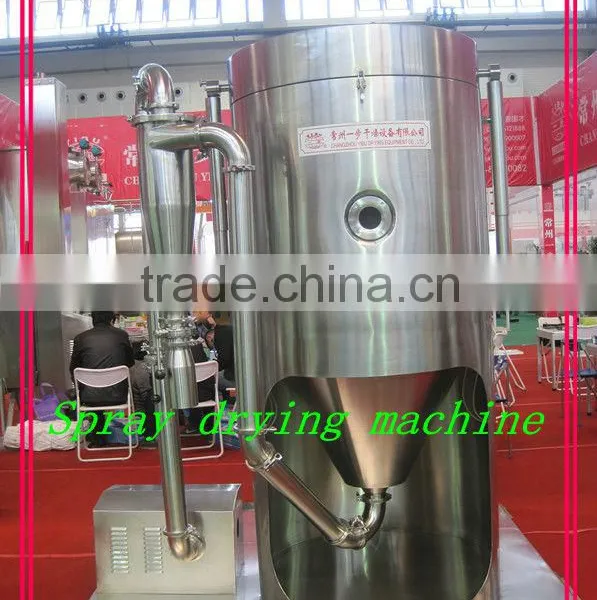 Lignin Sulfonic Acid Spray Dryer photo-5
