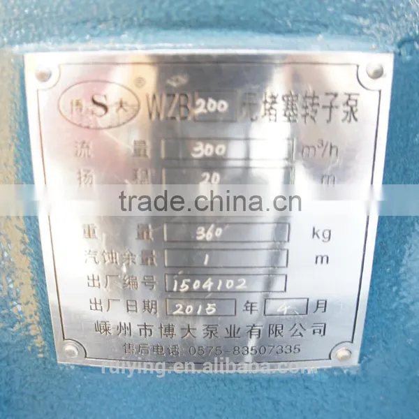 1400m3/hp Diesel Engine Powered Water Pump for Irrigation photo-2
