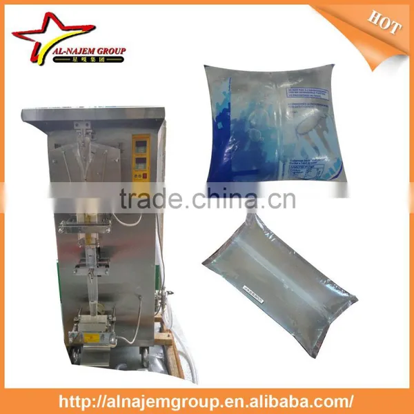 Automatic Liquid Bag Packing Machine for Water / Milk / Juice Liquid Bag Filling Machine photo-4