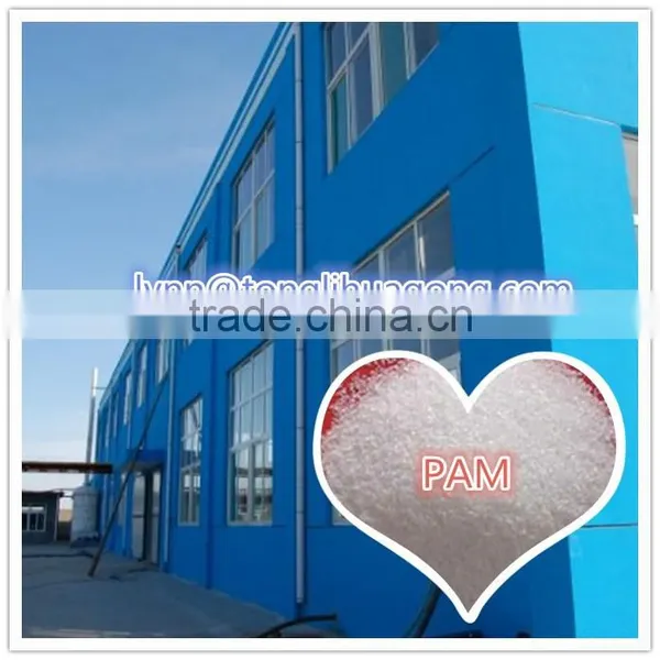Nonionic Polyacrylamide-msds Polyacrylamide photo-2