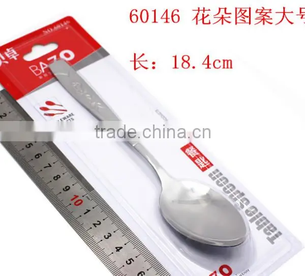 Rimei Spoon, Stainless Steel Dishware Spoon and Fork photo-3