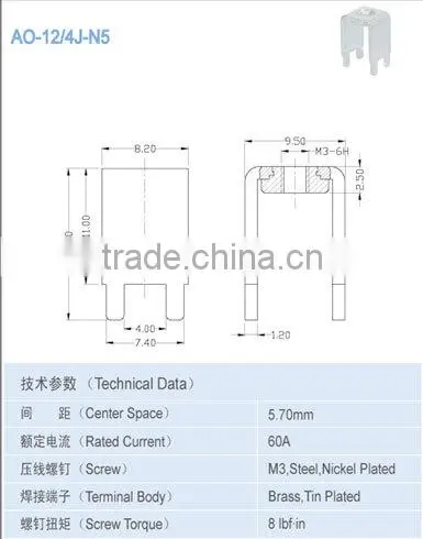 Terminal 5.70*8.30mm 60A PCB Terminal Accressories photo-2