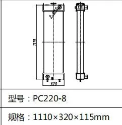 Radiator Cover PC220-6 PC220-7 PC220-8 All Aluminum Excavator Radiator for Excavator Radiator Spare Part photo-2