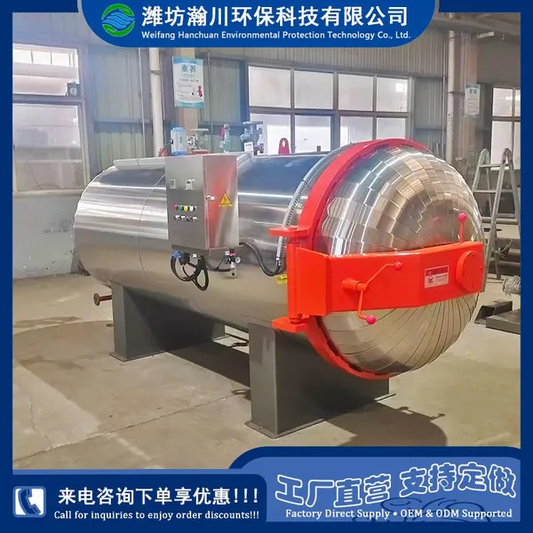 Medical Waste Treatment Equipment.High-temperature Sterilization Equipment for Hospital Laboratory Waste photo-4
