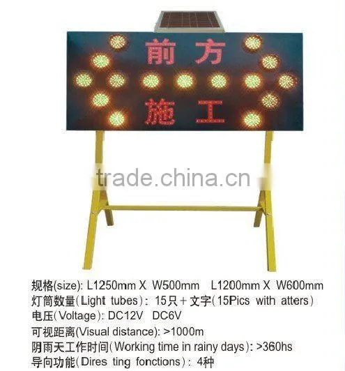 Solar Arrow Board