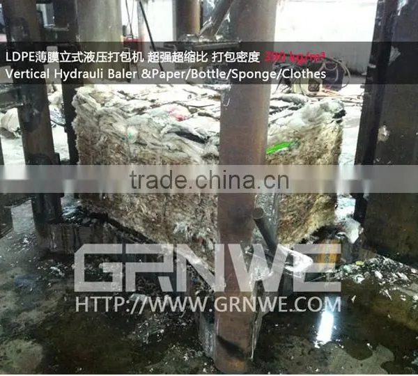 Vertical Type Baling Machine /plastic Baling Machine With Low Price photo-4