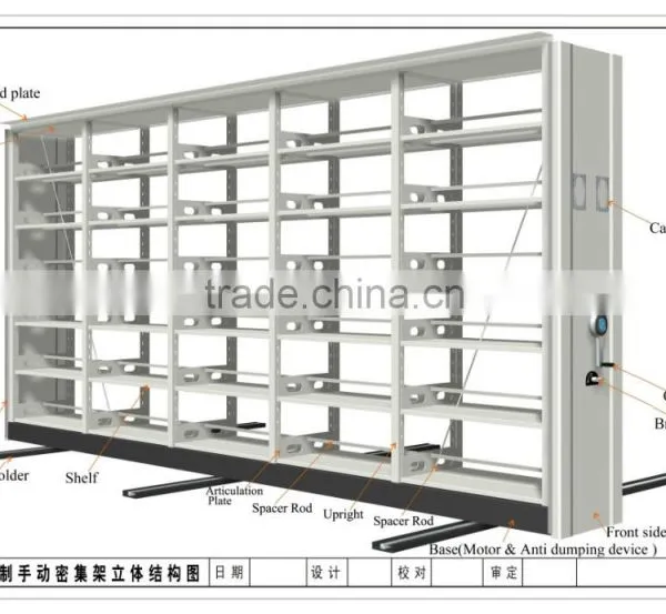 Compact Movable Shelving/moving Filing Cabinet/Movable Book Shelf photo-5