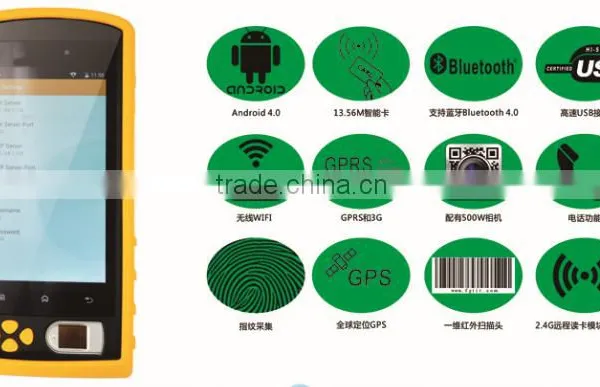 Android Handheld Terminal With Fingerprint