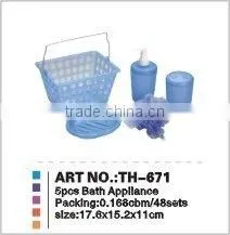 Plastic Bathroom Appliance Set