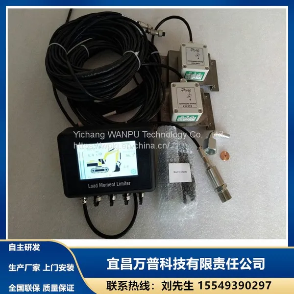Excavator Weighing and Weighing System photo-5