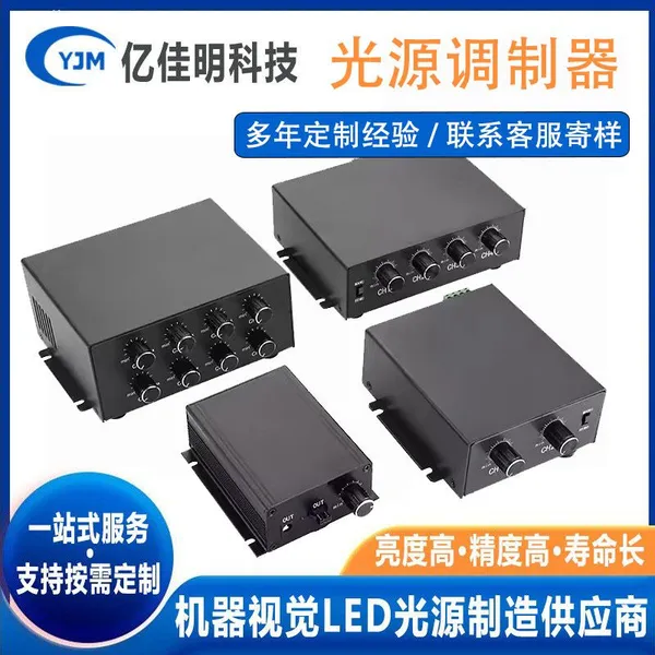 Light source controller, one output, one detection, dedicated dimming controller, brightness adjustment