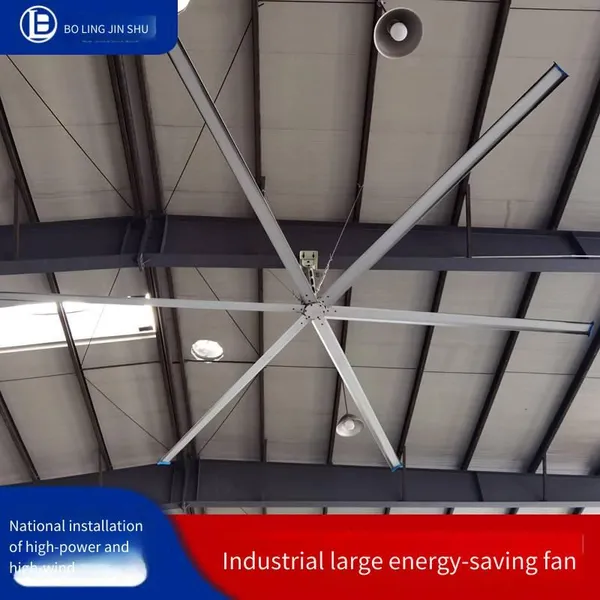 7.3-meter Industrial Large Fan for Workshops, Industrial Plants and Warehouses, Permanent Magnet Energy-saving High-power Industrial Ceiling Fan photo-3