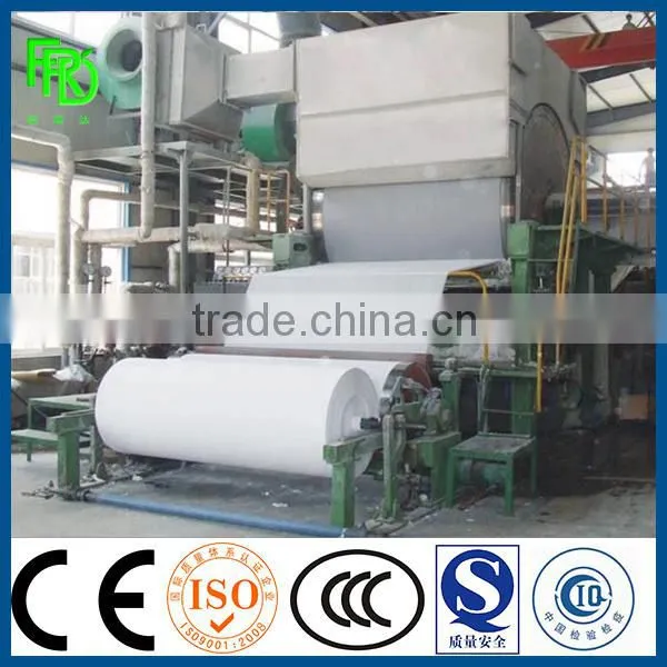 Recycled Paper Machine photo-3