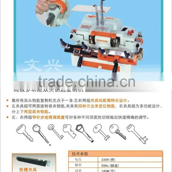Advanced Multi-function Double Key Cutting Machine Used for 100-F Copy Wenxing Key Duplicators photo-2