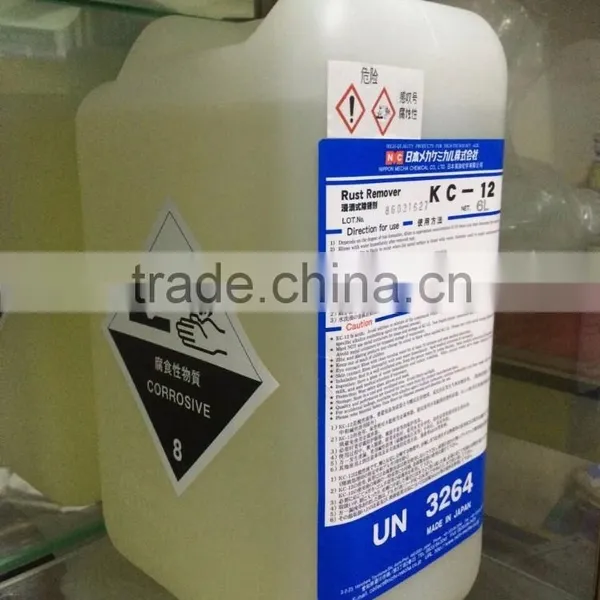 Rust Remover For EDM Wire Cut KC-12 photo-2