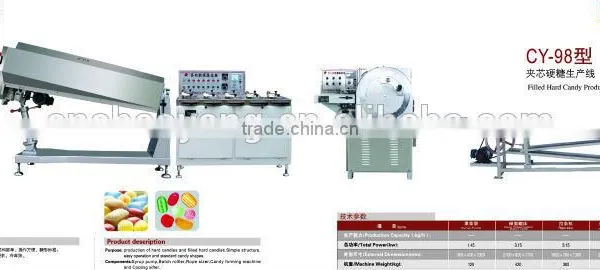 CY-98 FILLED HARD CANDY PRODUCTIONG LINE