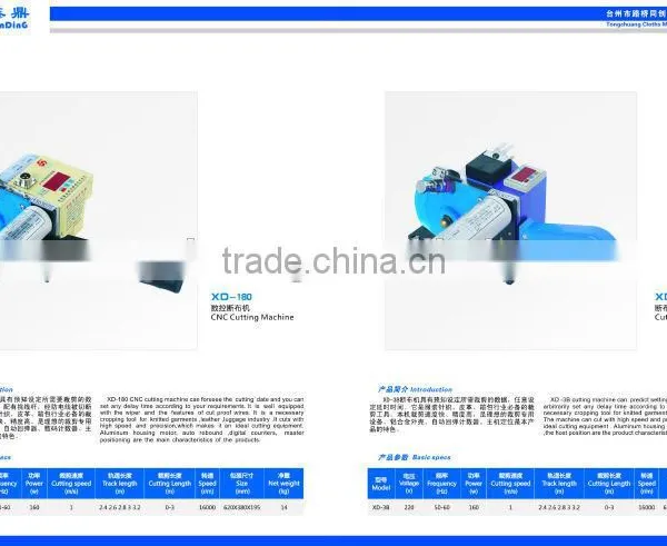 XD-3B Electric Cloth Cutter photo-2