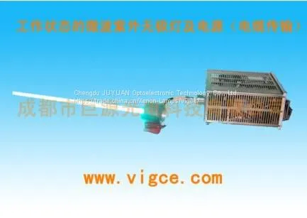 Microwave Ultraviolet Power Unit + JYMLamp/UV Photolysis of VOCs photo-4