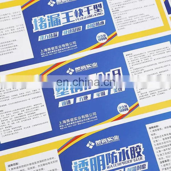 Factory Manufacture Customized Logo Printing for Model Steel Mud Products Yellow Pvc/paper Sticker photo-2