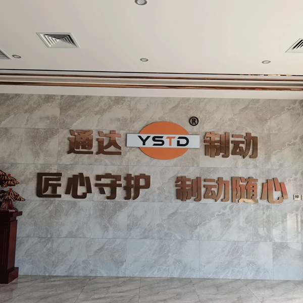 Hengshui Tongda Brake Material Co.,Ltd company overview - view 2