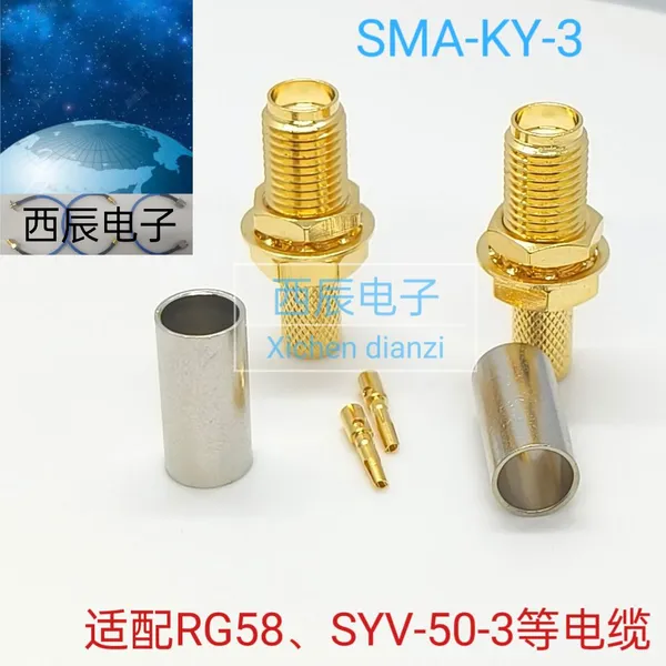 RF Coaxial Connector SMA-KY-3 photo-4