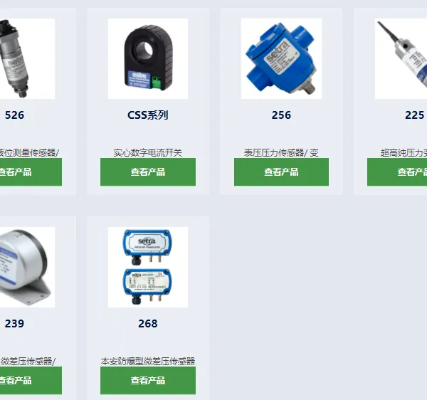 Setra Pressure Sensors and Differential Pressure Sensors photo-5