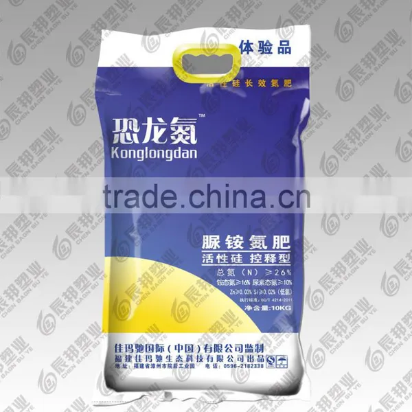 Plastic Flexible Packaging 10Kg photo-3