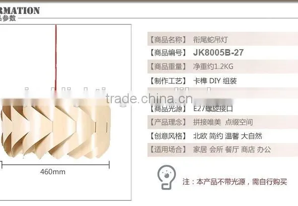 LED Pendant Light JK-8005B-27 Decor European Modern Wooden Hive LED Indoor Pendant Lamp photo-6