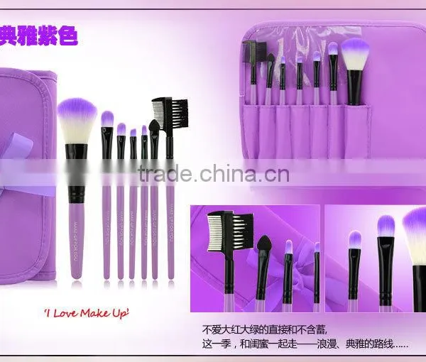 7pcs/set Custom Private Label Makeup Brushes/makeup Brush Set