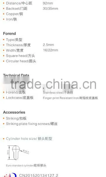 9235 Roller Ball Mortise Lock photo-3