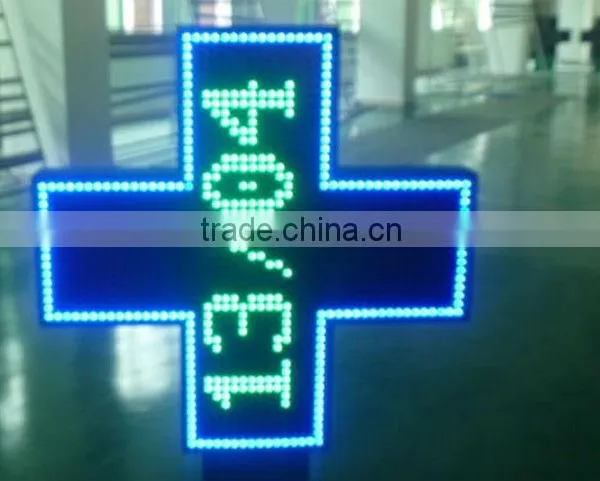 wholesale  china 80cm programmable two sides outdoor 3d pharmacy cross led module
