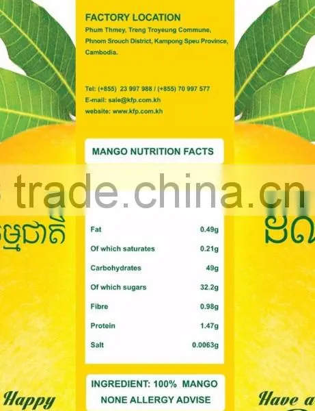 Cambodia Natural Dried Mango