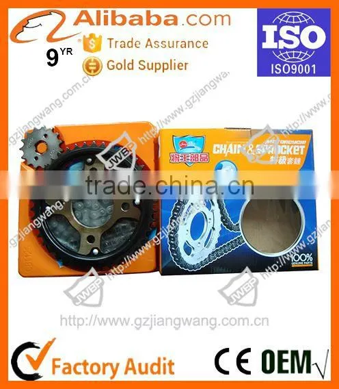 Excellente Calidad Kit de Cadena de Motocicletas CG125 photo-5