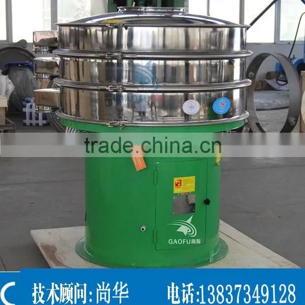 Explosion-Proof Motor Powder Vibro Sieve Machine With GMP and CE Certificate photo-2