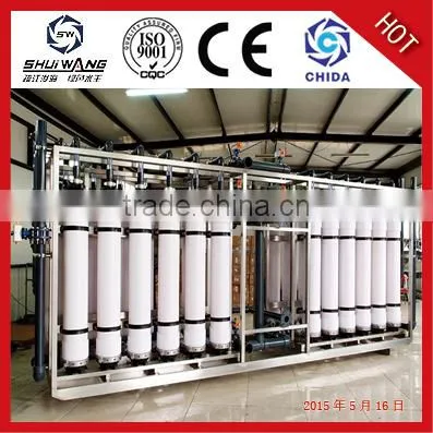 Water Treatment Equipment 2015new photo-2