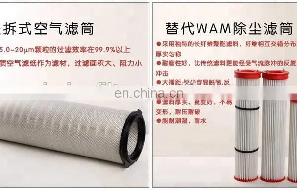 Air Compressor Dust Filter 2653254470 photo-3