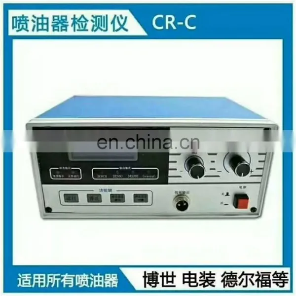 CR-C Common Rail Injector Tester CRDI Injector Tester photo-5