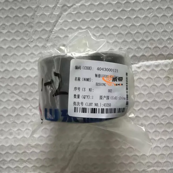 Original SDLG 4043000121 Bushing for Wheel Loader Spare Parts. photo-2