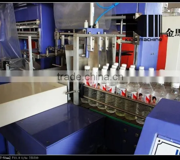 Thermal Film Shrinking Machine photo-3