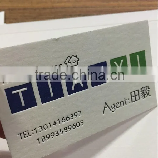 The Custom of High-grade Cotton Paper Card