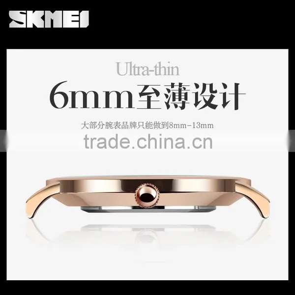 SKMEI Fashion Quartz Analogue Watch photo-4