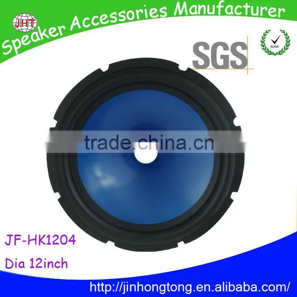 JF-HK1204 12inch Cone Tweeter Speaker Kevlar Speaker Cone, Speaker Voice Coil Parts Speaker Accessories Manufacturers