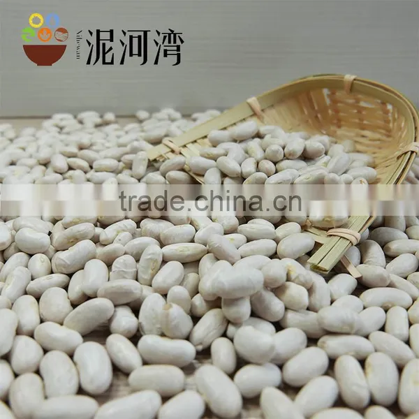 White Kidney Bean Size 200-220pcs White Bean 2016 Crop With Market Price photo-2