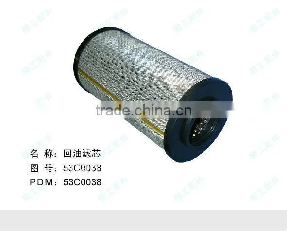 Hydraulic Oil Filter/liugong Construction Machinery Equipment