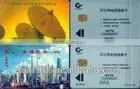 Wifi Rfid Tag With Rfid Card Maker Price photo-3