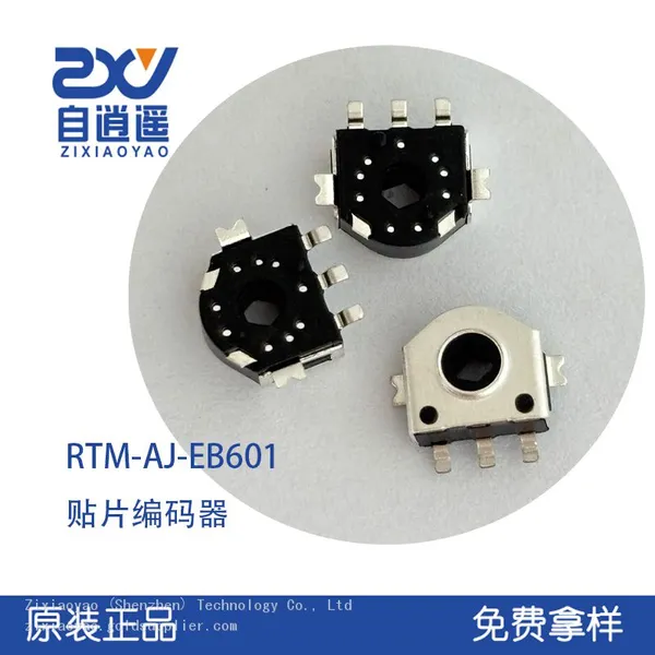 Handheld Fan Speed Control Encoder, Dimming Headphone Volume Knob With Rotary Switch Encoder, Patch Roller