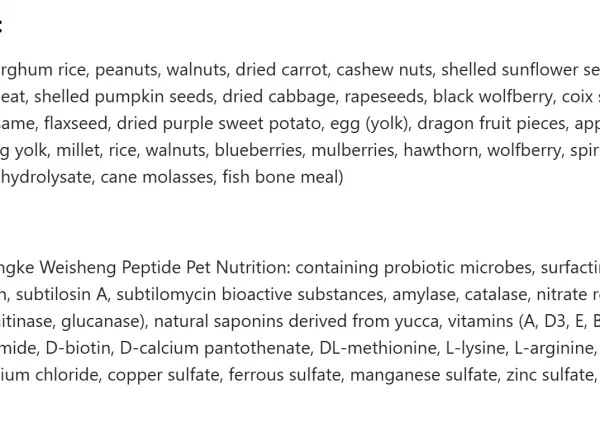 Husk-Free Food Specially for Parrots photo-5